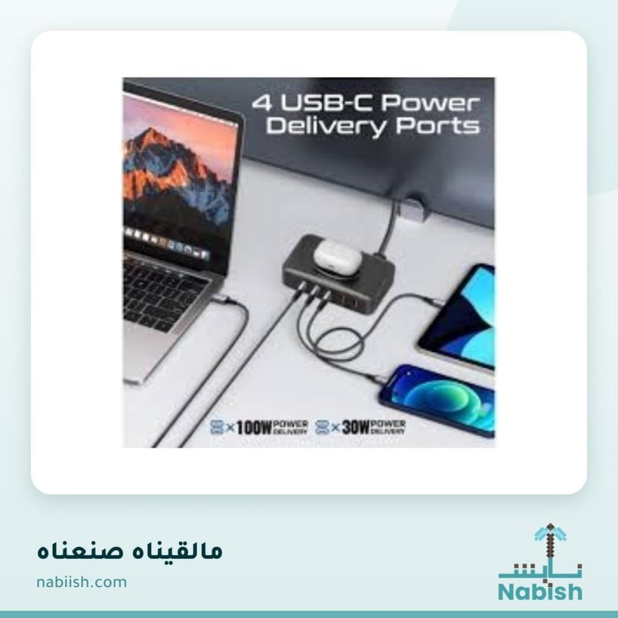 محطة شحن بروميت PowerBase-GaN100 بقوة 100 واط 7 في 1 مع شحن لاسلكي