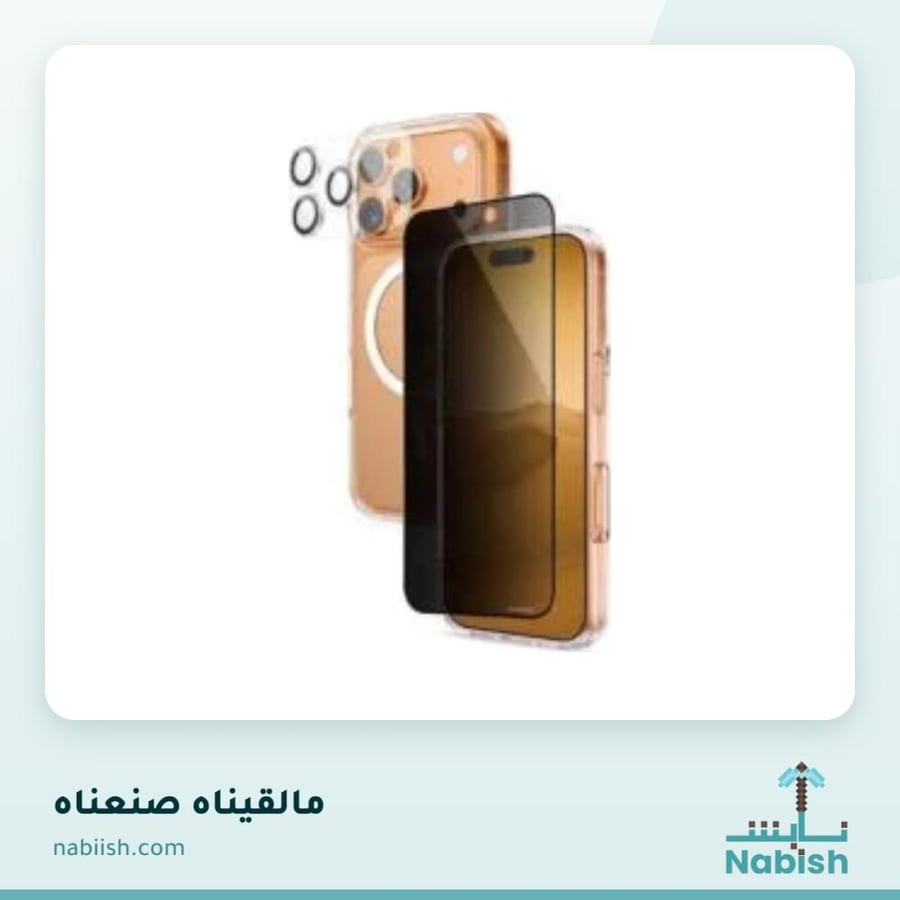بكج حماية ملاقيف