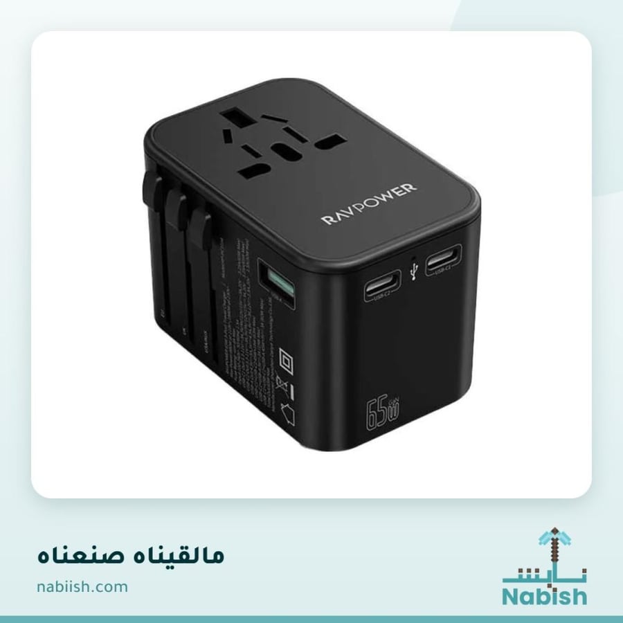 فيش سفر راف باور بقوة 65 واط متعدد المداخل مع منفذين تايب سي ومنفذ USB - اسود