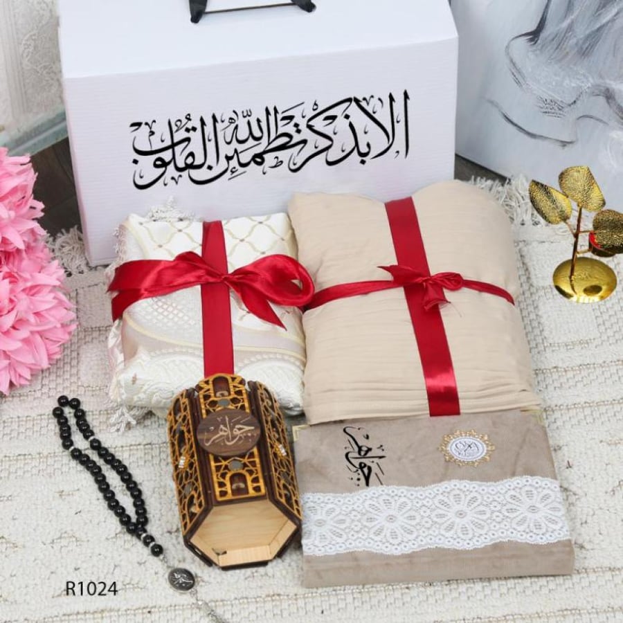 بوكسات صلاة فخمه