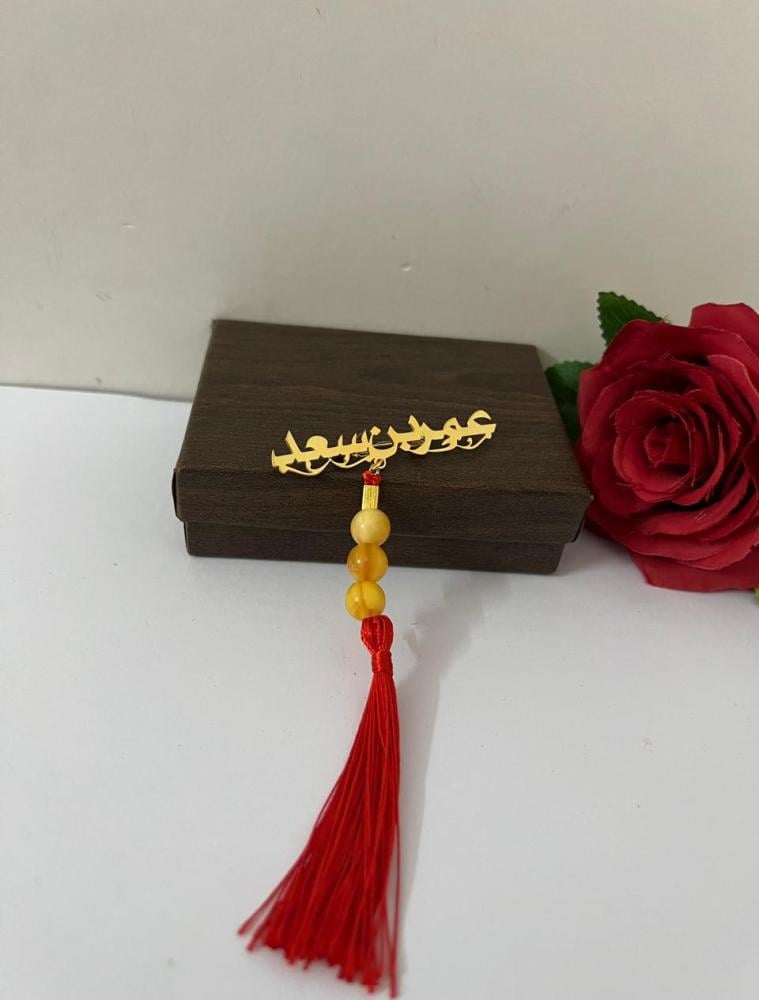 بروشات مواليد بالاسم