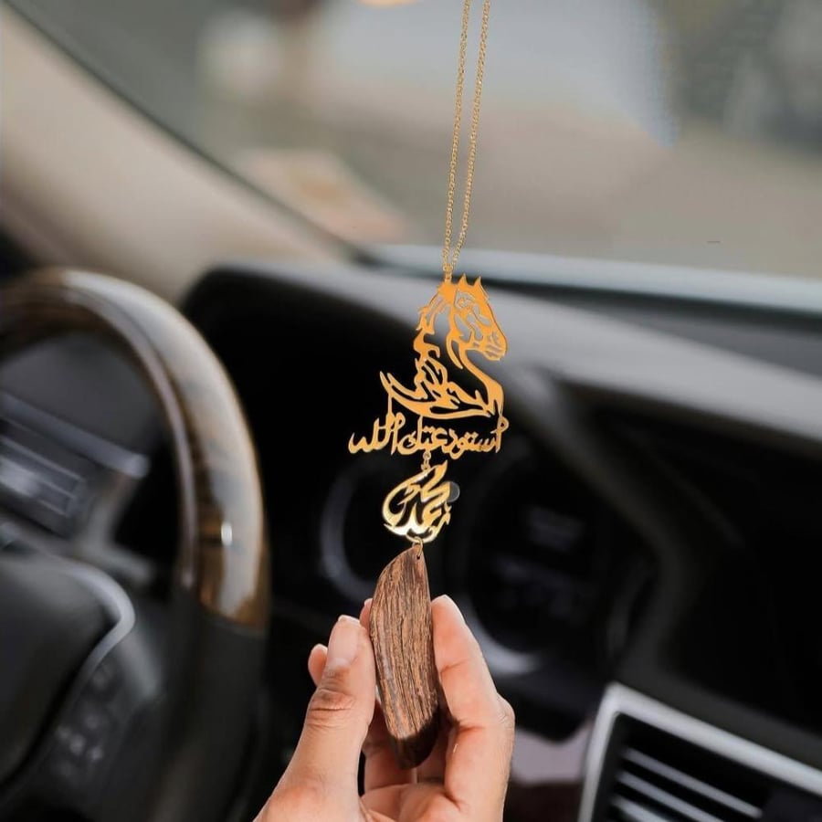 ميداليه سياره كسره عود بالاسم