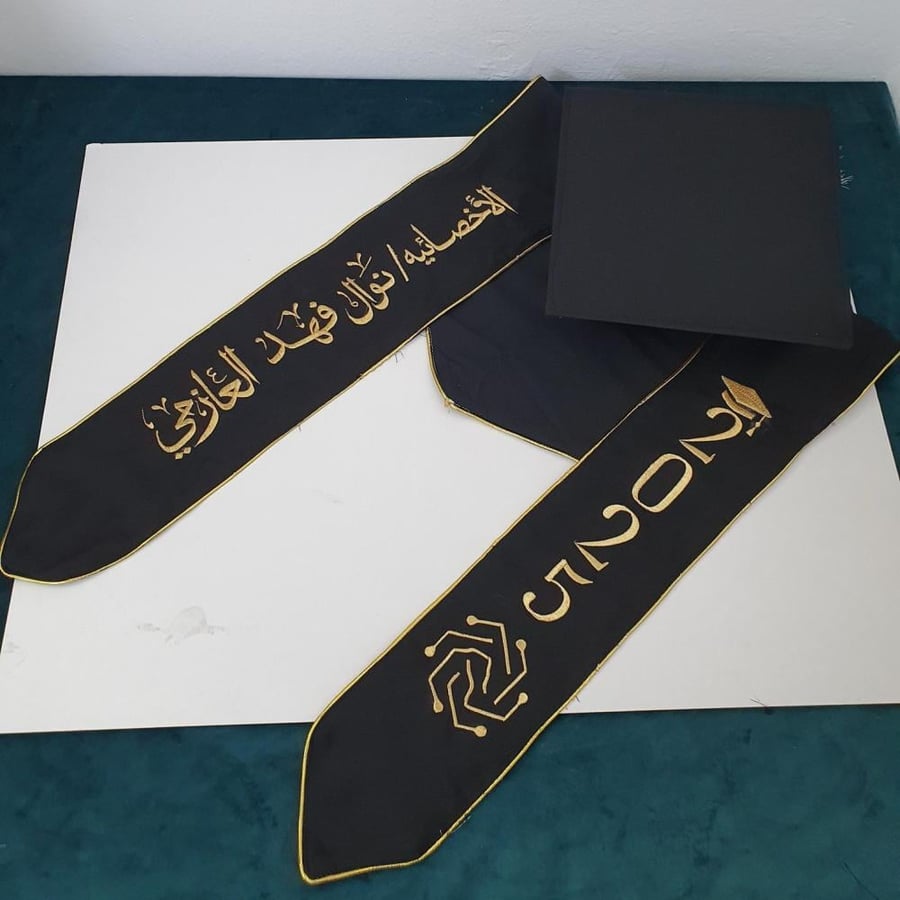 شال تخرج مع قبعه تخرج 2025