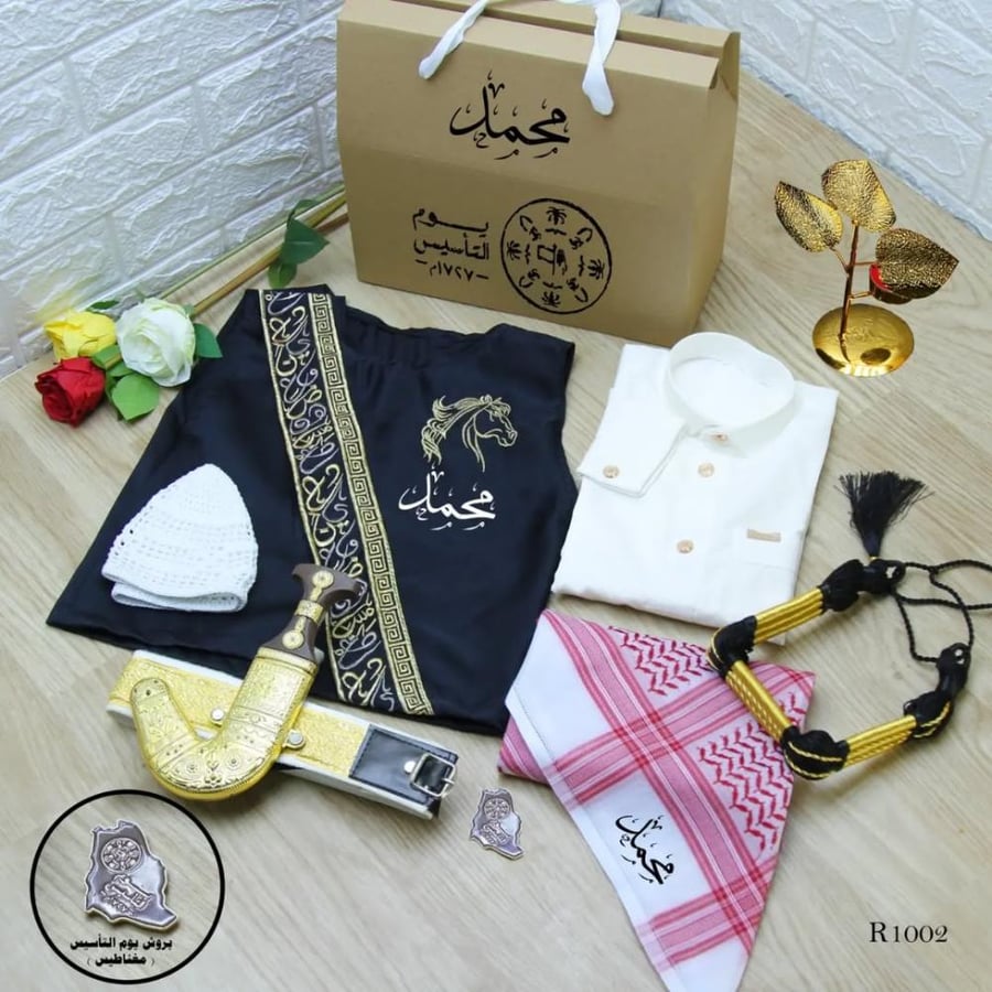 هدايا اطفال بالاسم حسب الطلب