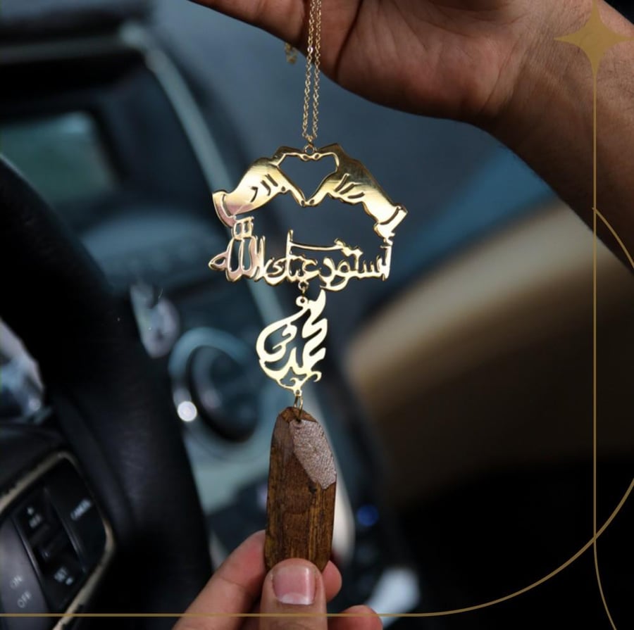 ميداليه سياره كسره عود بالاسم مطليه بالفضه