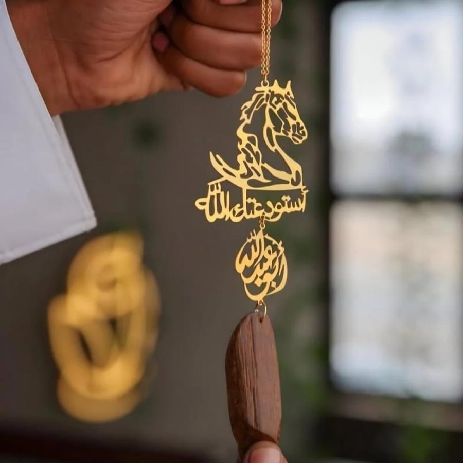 ميداليات سياره بالاسم