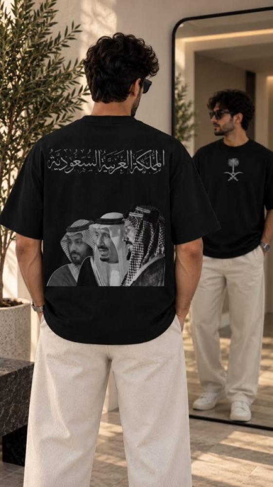 تيشيرت اليوم الوطني السعودي