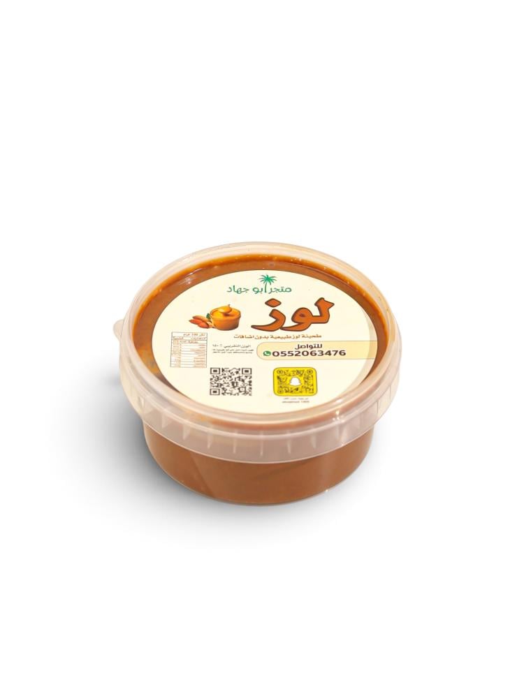 طحينة لوز - ١٥٠ جرام
