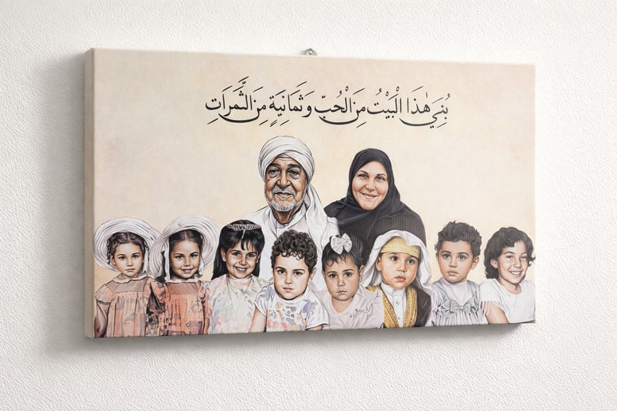 لوحة العائلة حجم كبير عدد 10 واقل