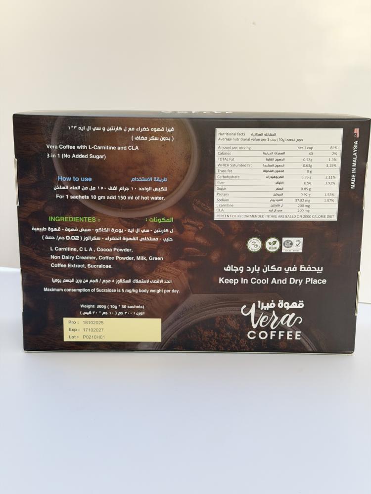 Offer of two bottles of Fira coffee for weight loss