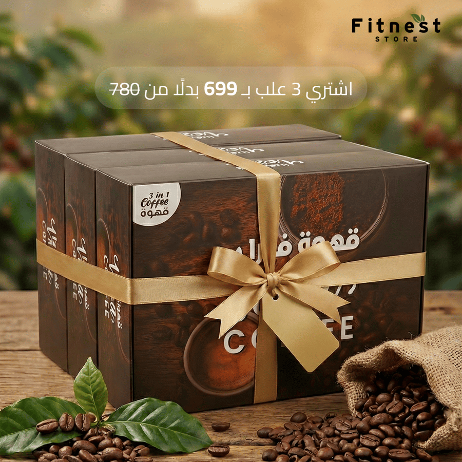 عرض ثلاث عبوات قهوة فيرا للتخسيس
