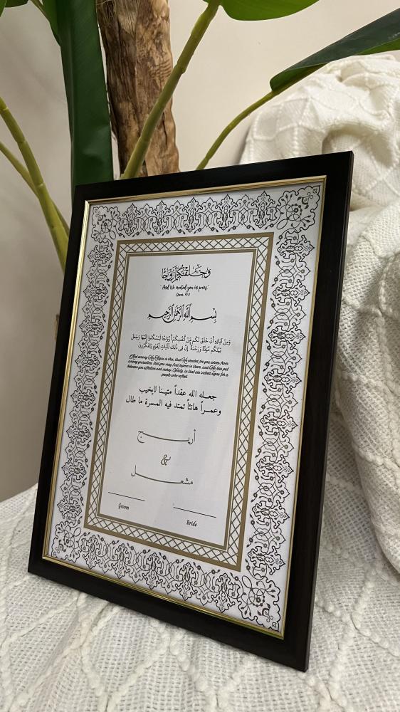 لوحة الاتفاق (إيطارات ) اسود
