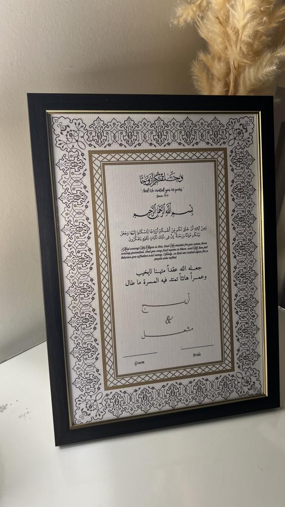 لوحة الاتفاق (إيطارات ) اسود
