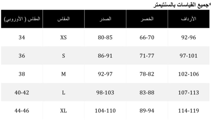 Bb103 فستان باودر روز