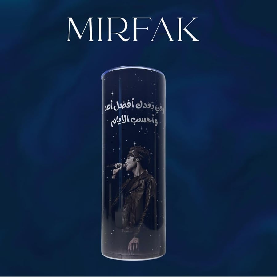 مق - امير عيد