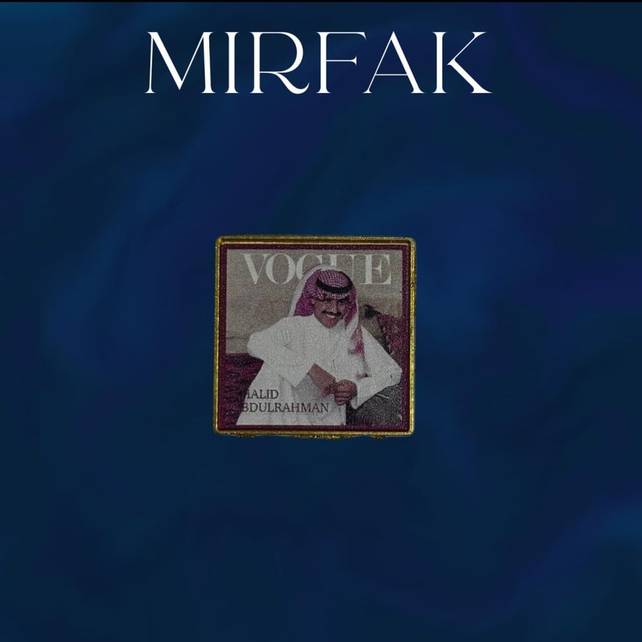 خالد عبدالرحمن