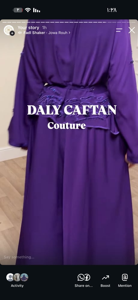 قفطان كريب موف