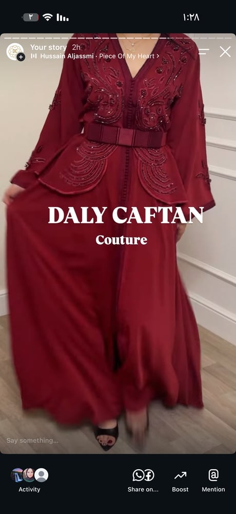 قفطان كريب عنابي فاتح