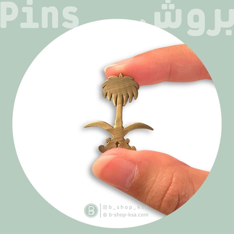 بروش سيفين ونخلة ذهبي