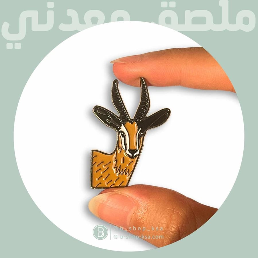 ملصق معدني جواز سفر البحرين