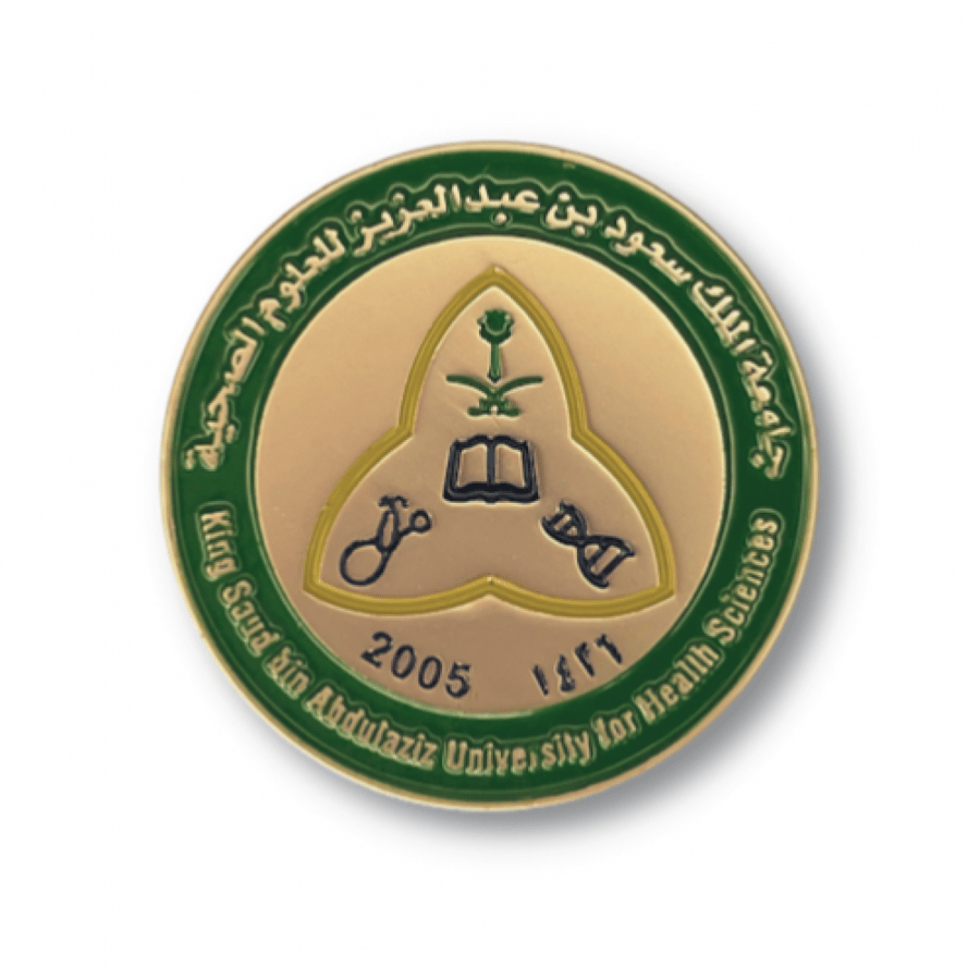 بروش جامعة الملك سعود بن عبد العزيز للعلوم الصحية