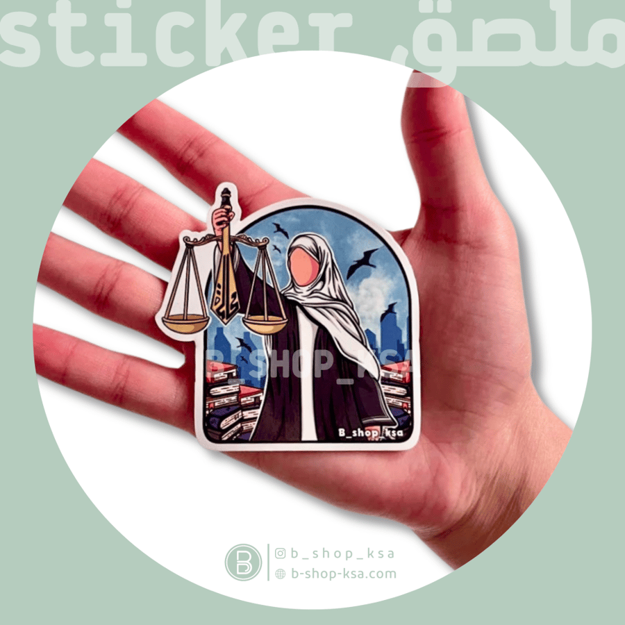 ملصق محامية