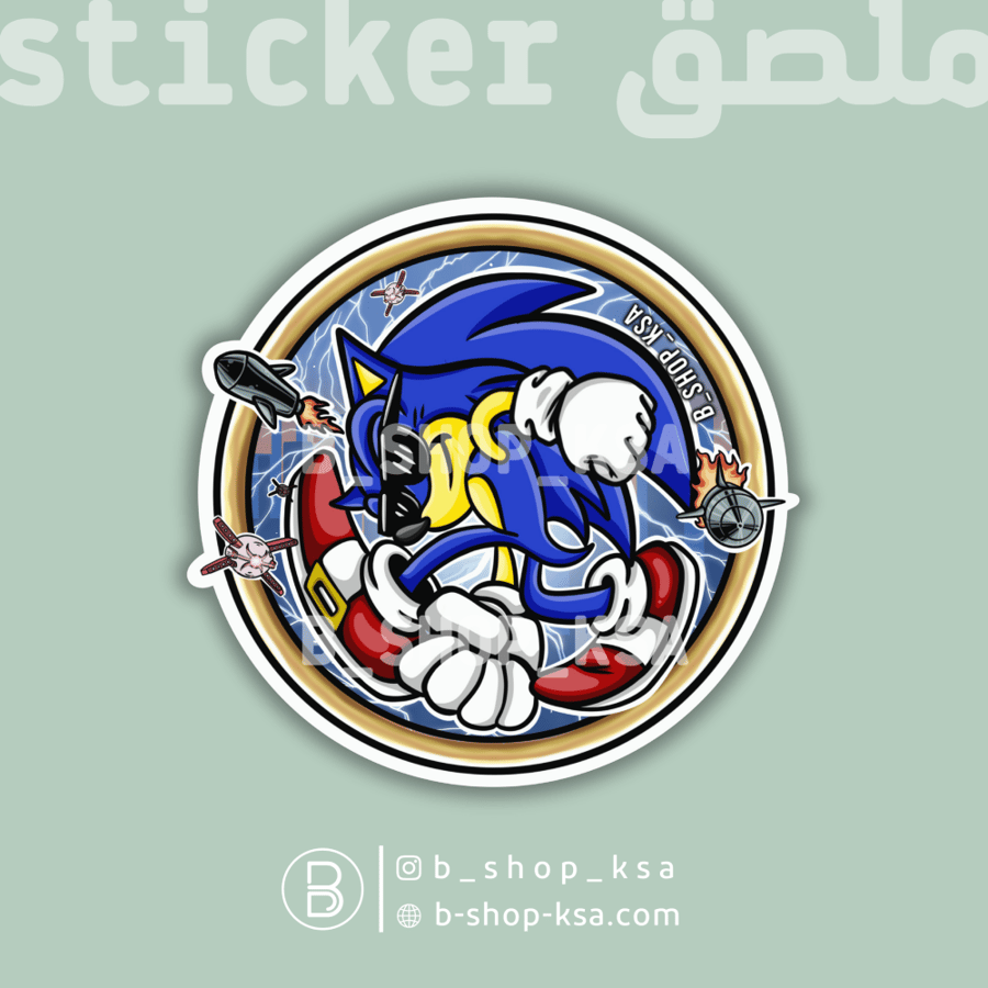 ملصق سونك