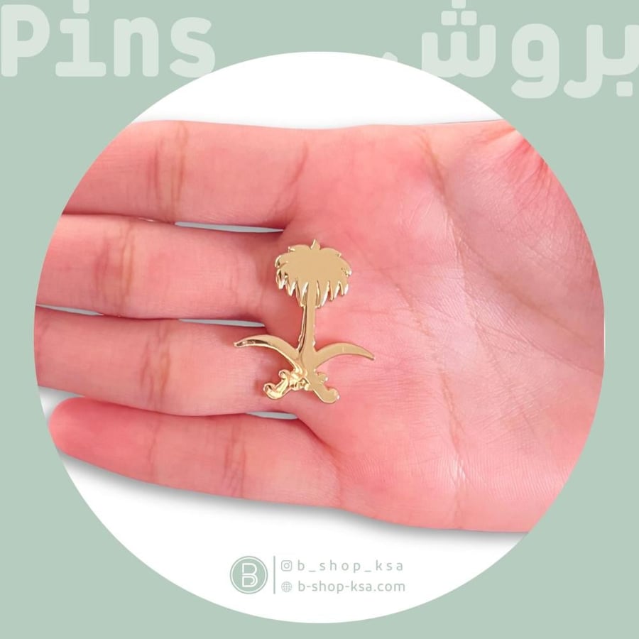 بروش سيفين ونخلة ذهبي
