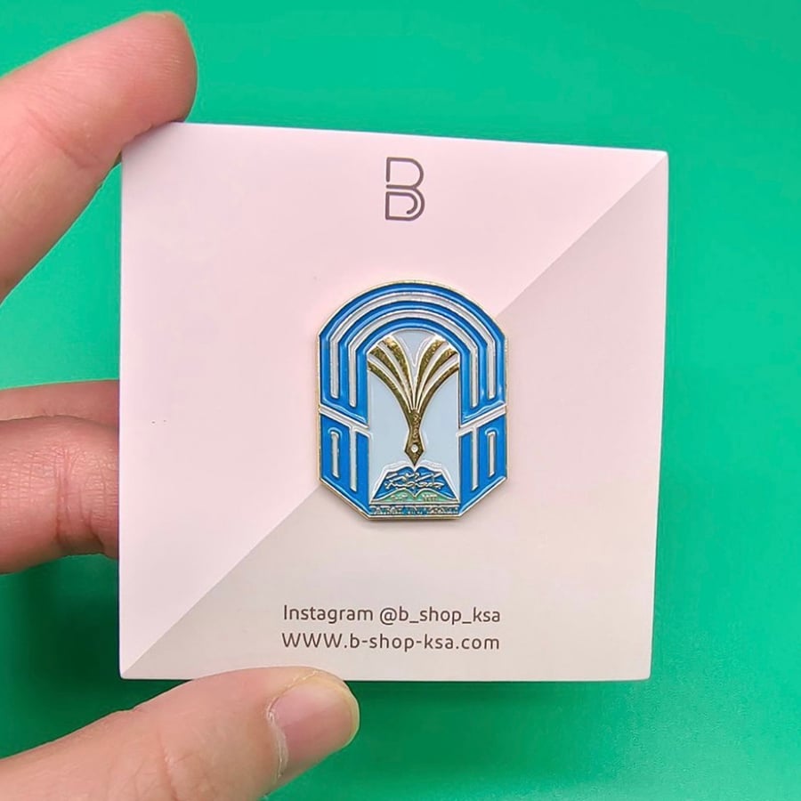 بروش جامعة طيبة