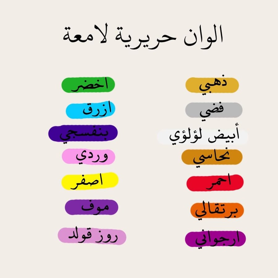 ستاند اسم 3D