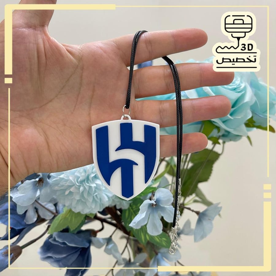 تعليقة الهلال 3D