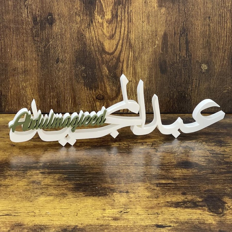 ستاند اسم 3D