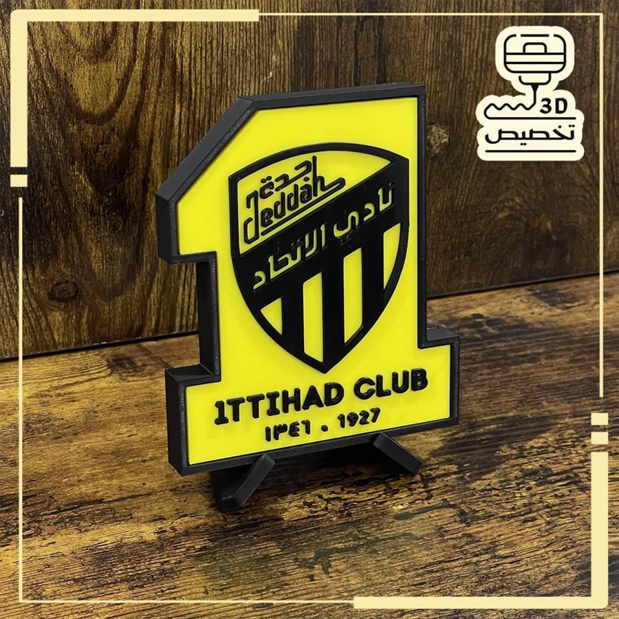 ستاند الاتحاد 3D