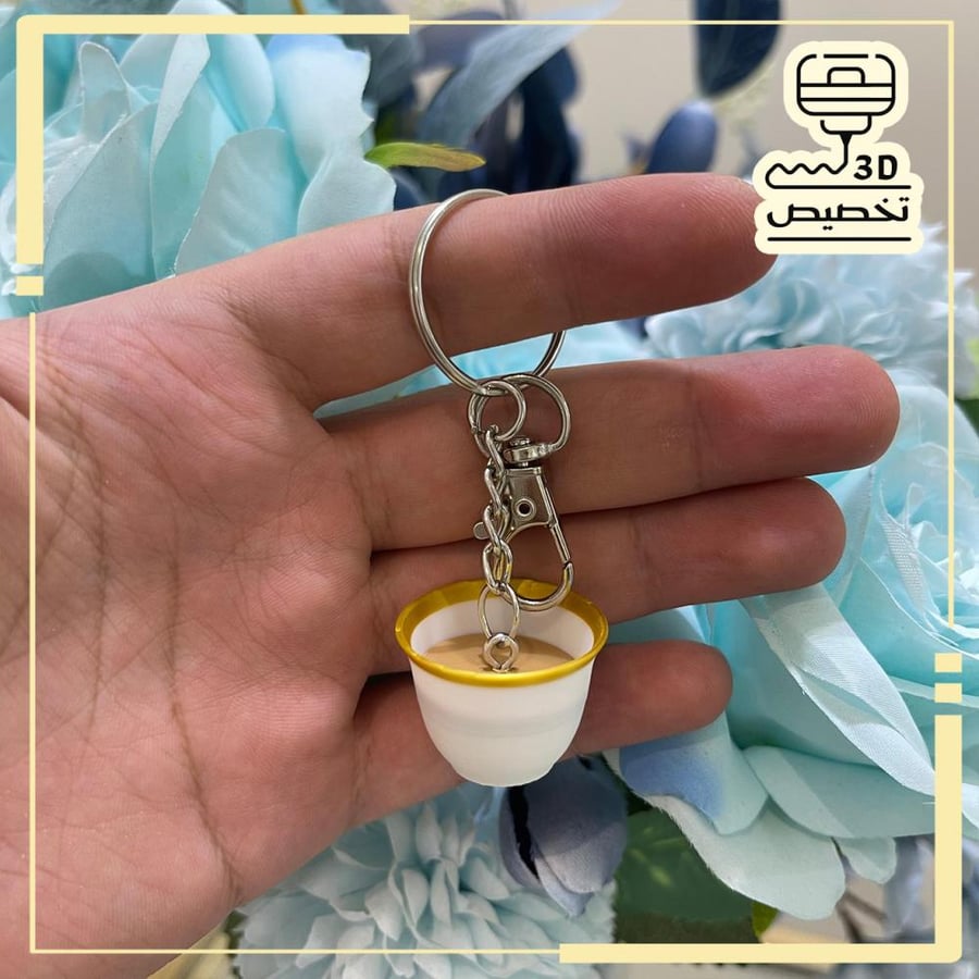 ميدالية فنجان 3D