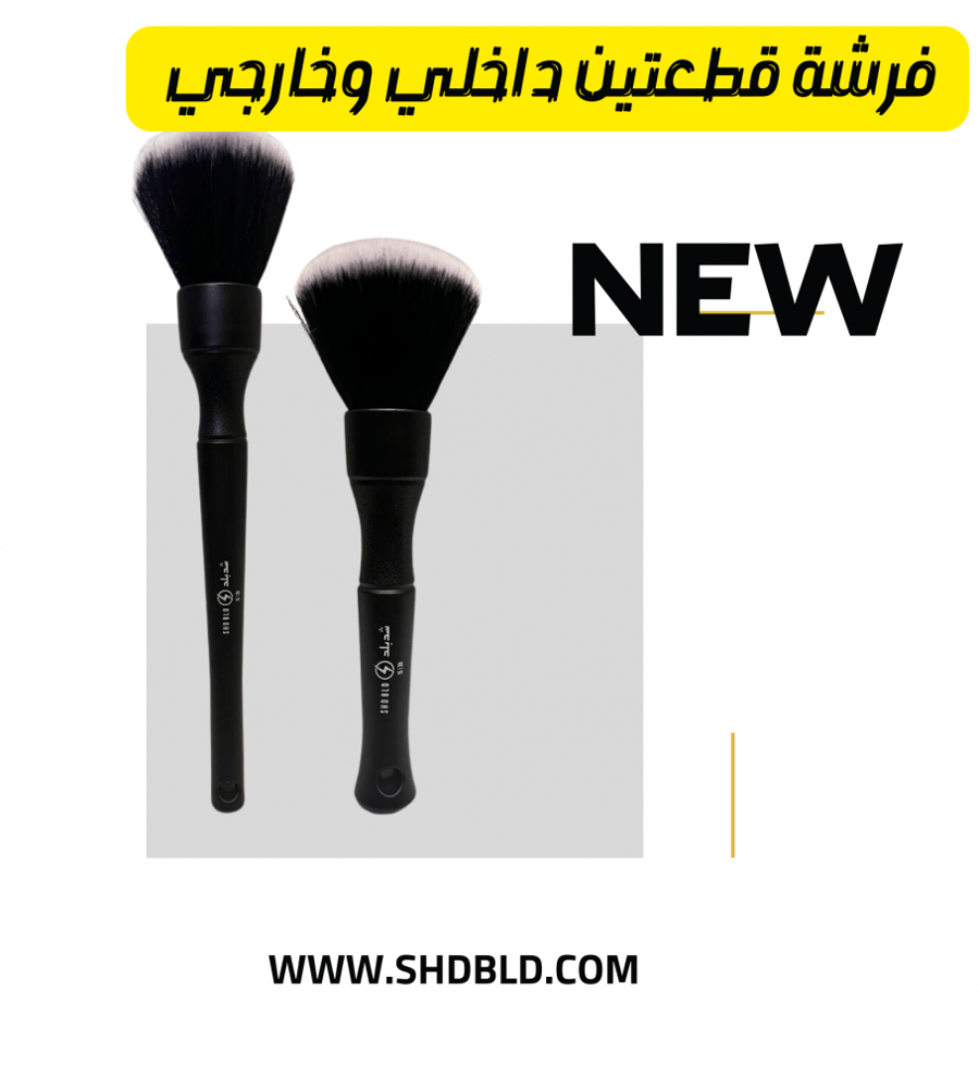 فرشة ناعمة للاستخدام الداخلي والخارجي