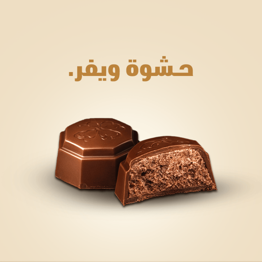 1 kilogram of chocolate beans - uncovered