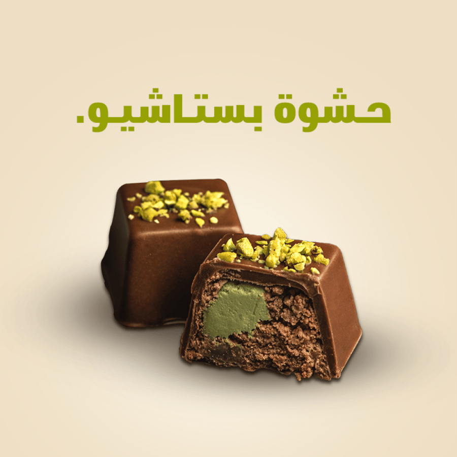 1 kilogram of chocolate beans - uncovered