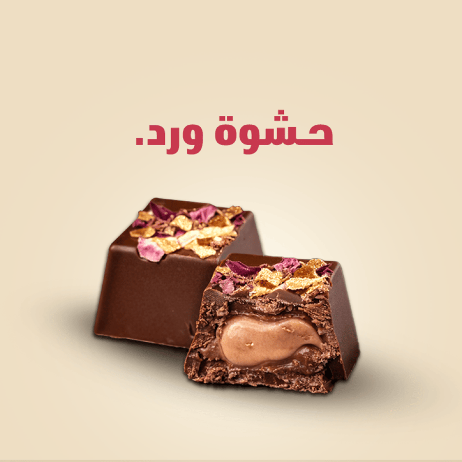 1 kilogram of chocolate beans - uncovered