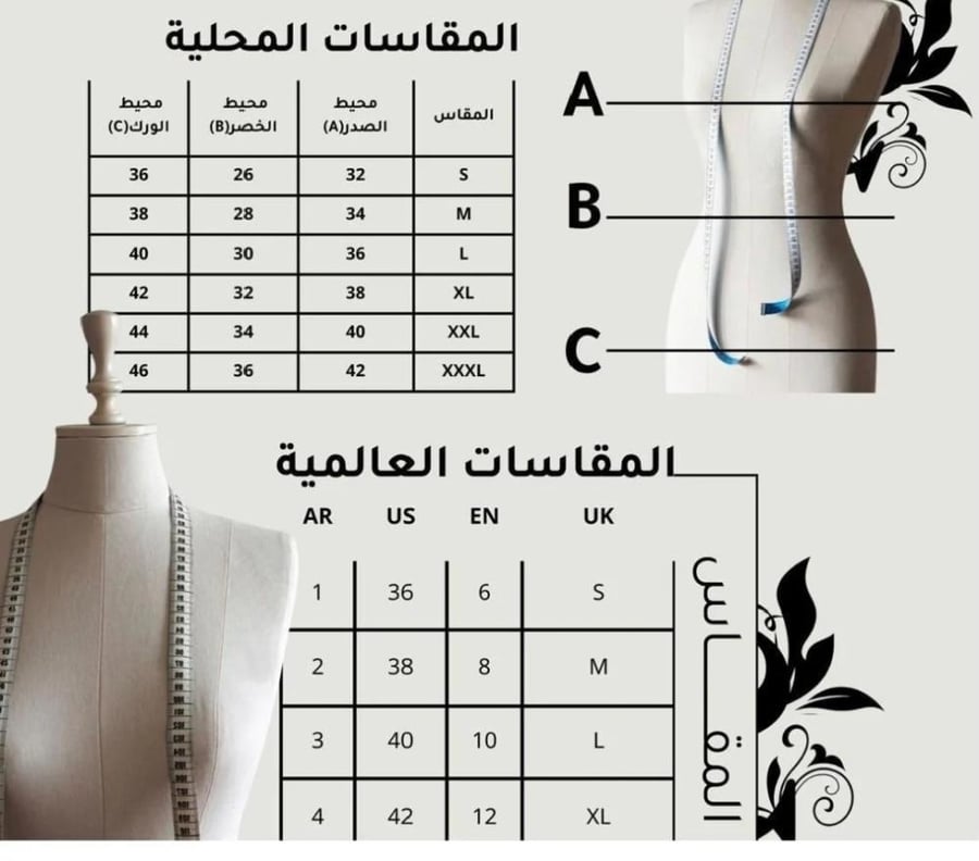 فستان سماوي نيوكولكشن العيد