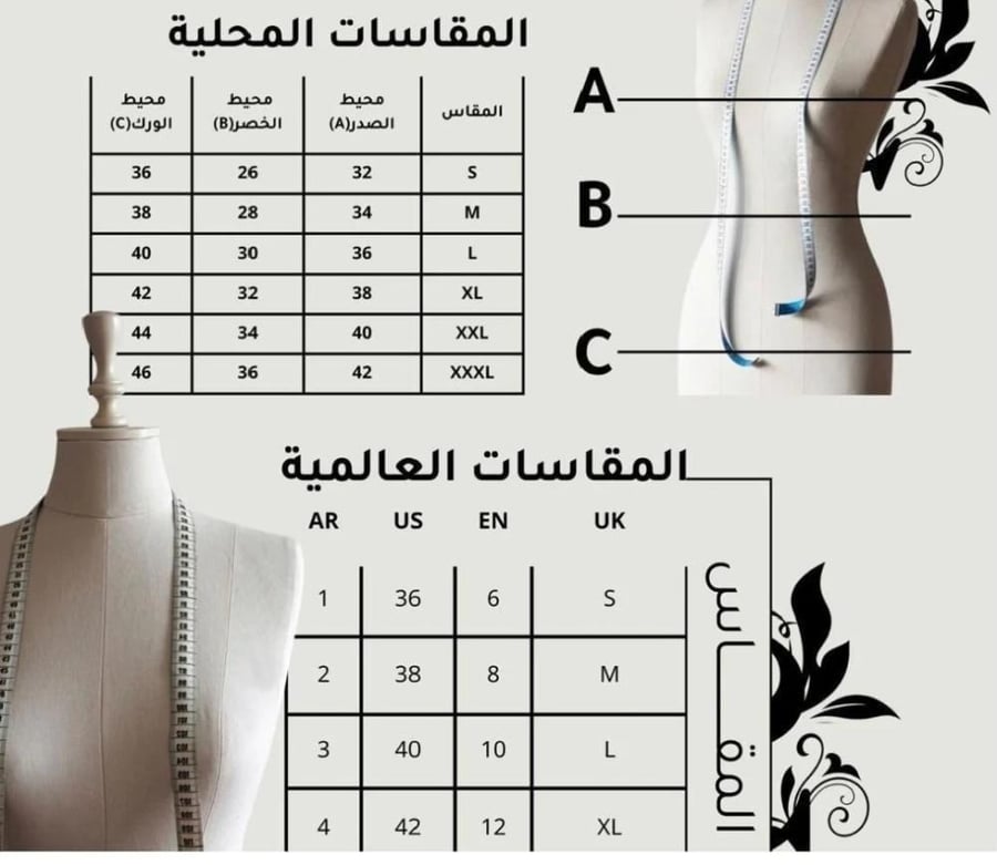 فستان سهرة اوف شويلدر