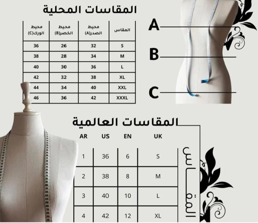 فستان كرنكل Baby pink