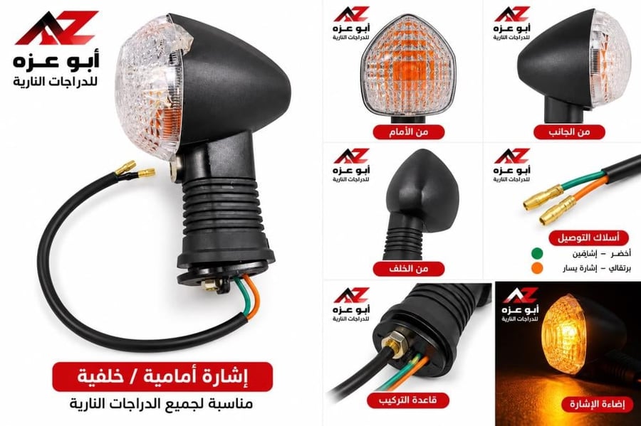 اشاره كوبي ون ديار سوزوكي Suzuki DR-Z400