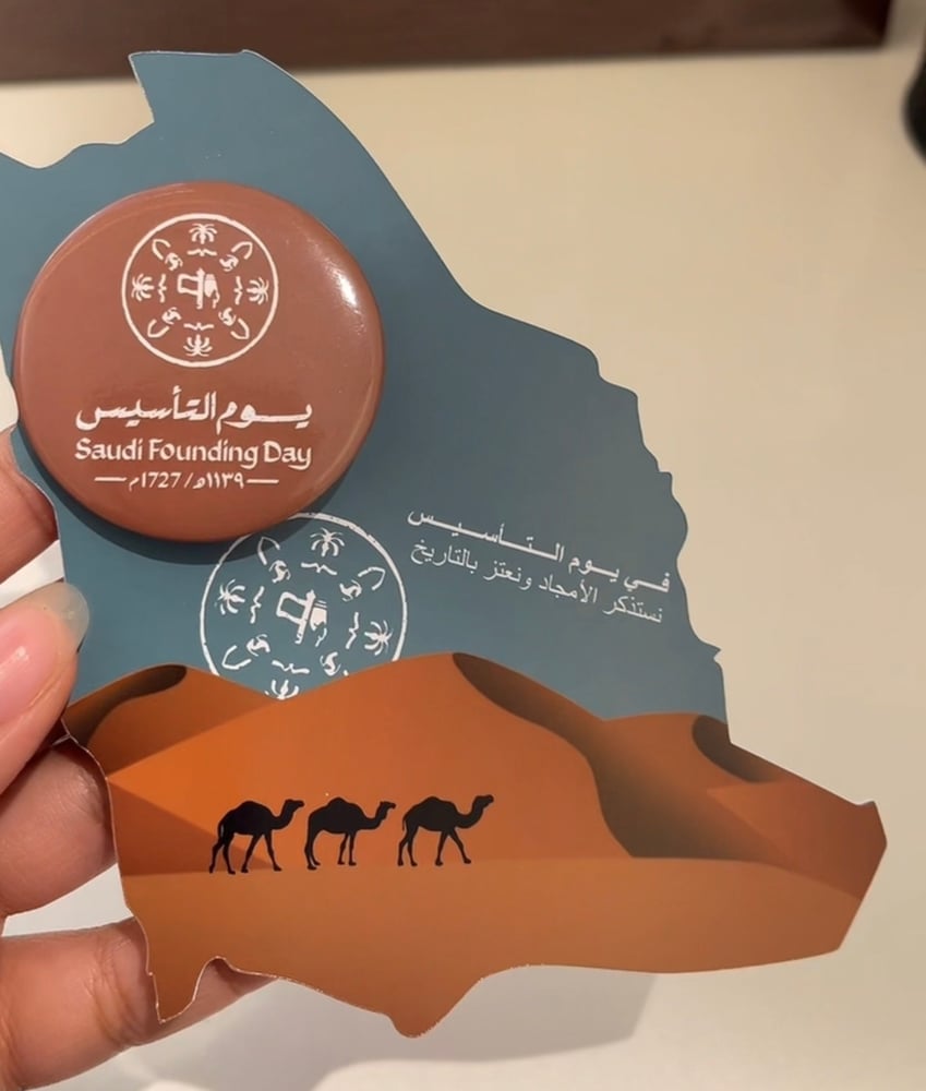 ١٢ كرت الجزيرة +بروش