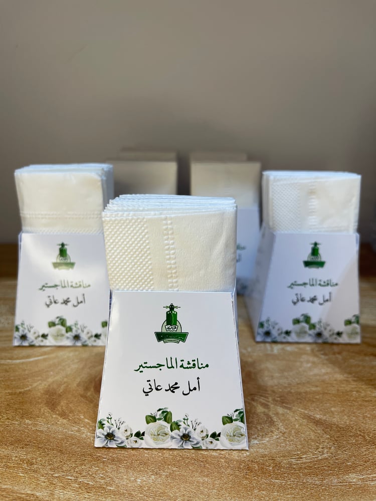 منديل هرمي ( تصميم الثيم حسب الطلب )