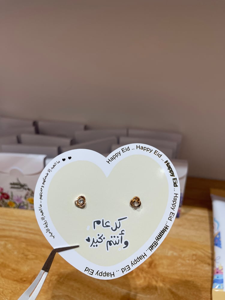 حلق اطفال