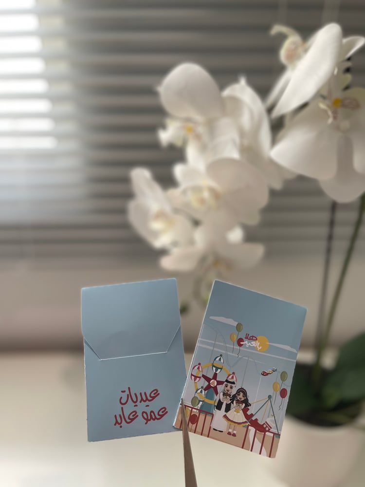 طرف ملاهي العيد