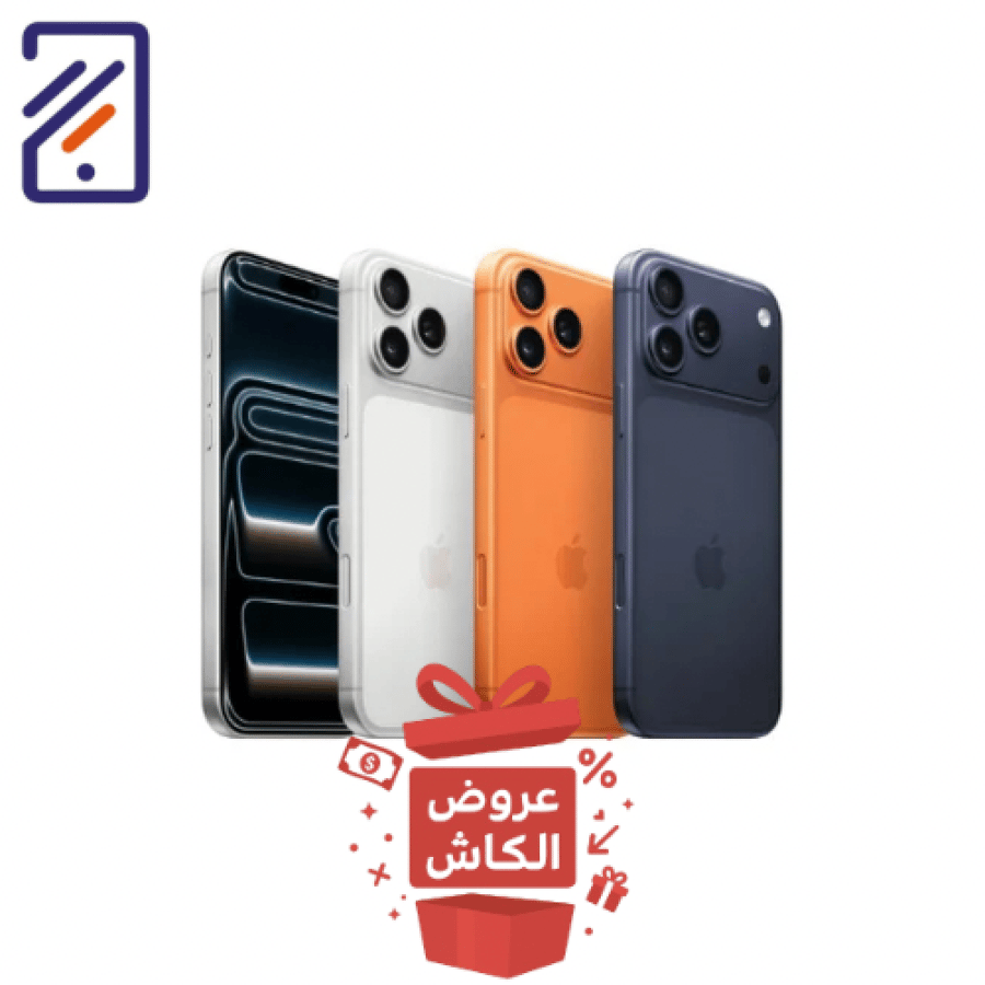 ايفون 17 برو ماكس بقدرات احترافية فائقة