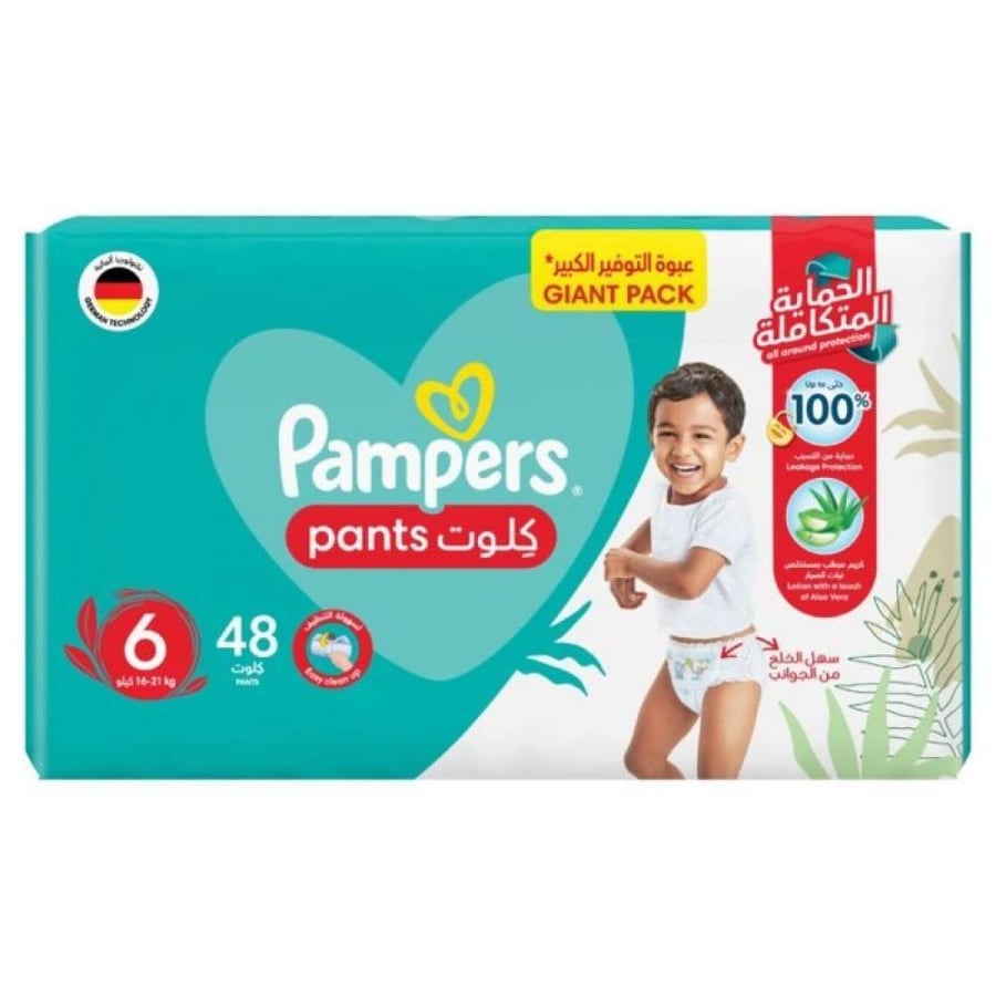 Baby Gowi diapers size 3 cloth carton, 96 pieces