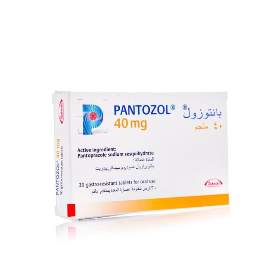 بانتوزول 40 مجم أقراص 30 قرص