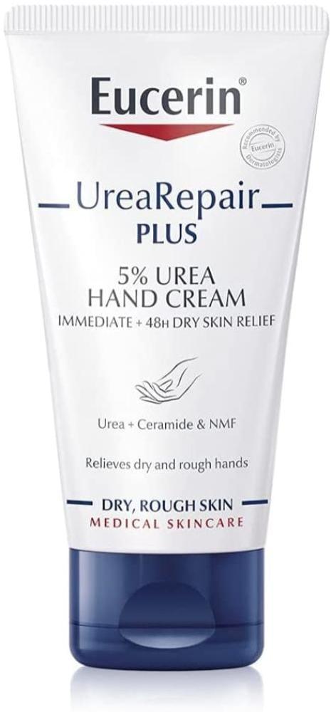 Yusirin Urea Repair Hand Moisturizing Cream for Very Dry Hands 75 ml